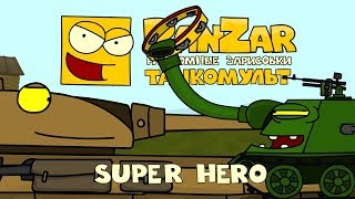 Tanktoon - Super Hero