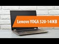 Распаковка ноутбука Lenovo Yoga 520-14IKB/ Unboxing Lenovo Yoga 520-14IKB