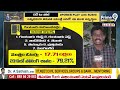గుంటూరు కారం | Guntur | AP Elections 2024 | Prime9  - 07:11 min - News - Video