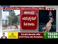 రాడిసన్ డ్ర*గ్స్ కేసులో కొత్త ట్విస్ట్..! New Twist In Radisson Drugs Case | ABN Telugu  - 03:46 min - News - Video