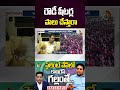 రౌడీ షీటర్ల పాలు చేస్తారా | Ktr Sensational Comments | Jubilee Hills Bypoll | 10TV NEWS