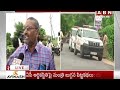 LIVE: ఉండవల్లిలో చంద్రబాబు నివాసం వద్ద ఉద్రిక్తత.. భారీగా మోహరించిన పోలీసులు || ABN Telugu  - 00:00 min - News - Video