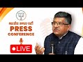 LIVE: Ravi Shankar Prasad addresses press conference at BJP HQ, New Delhi