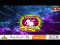 సింహ రాశి వారికి ఆ నెలలో కచ్చితంగా జరిగేది ఇదే..! #simharasi | Vijayosthu Ugadi | Bhakthi TV  - 04:02 min - News - Video