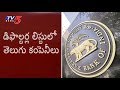 NPA Crackdown: RBI's Second List of 40 Defaulters, Includes Telugu Firms