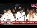 LIVE : పవన్ కళ్యాణ్ బహిరంగ సభ @ అవనిగడ్డ  | Pawan Kalyan Public Meeting | hmtv  - 00:00 min - News - Video