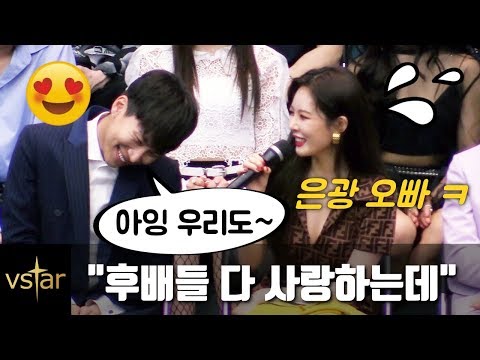 BTOB(비투비) 서은광 애교! 빵~터진 현아(HyunA) @2018 유나이티드 큐브 ‘원’ 콘서트