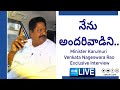 LIVE: నేను అందరివాడిని..| Minister Karumuri Venkata Nageswara Rao Exclusive Interview @SakshiTV