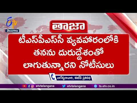 KTR Issues Legal Notices to Revanth Reddy and Bandi Sanjay