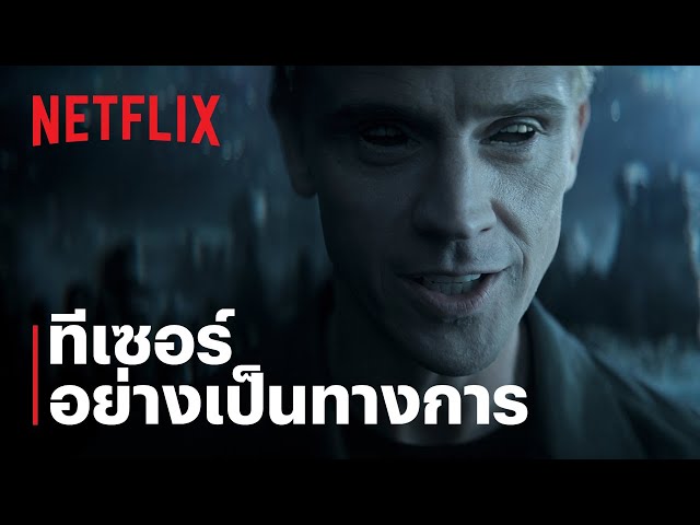เดอะ แซนด์แมน (The Sandman) ซีซั่น 2 | ทีเซอร์อย่างเป็นทางการชุด 2 | Netflix