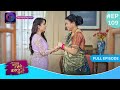 Har Bahu Ki Yahi Kahani Sasumaa Ne Meri Kadar Na Jaani 26 February 2024 Full Episode 109 | Dangal TV