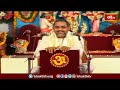 శ్రీ రామాయణం విన్నవారిలో కచ్చితంగా ఈ మార్పు కలుగును..! | Sri Rama Pattabishekam | Bhakthi TV  - 05:44 min - News - Video
