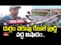 Man jumps into Durgam Cheruvu lake from Cable Bridge in Hyderabad