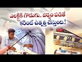 ain Alert In Hyderabad : హైదరాబాద్ లో రెడ్ అలర్ట్.. బయటకు రావొద్దు | Heavy Rain