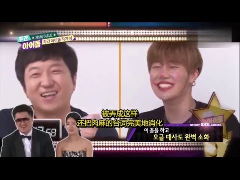 151230 WEEKLY IDOL 第五屆周偶頒獎典禮 聖圭&明洙 CUT