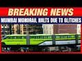 BREAKING NEWS: Mumbai Monorail Dalts in the Wadala Area of Mumbai Due to Technical Glitches | LIVE
