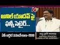 Payyavula Speech Over Jagan-KCR water tie-up