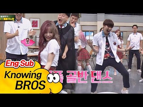 한껏 흥 오른 소시들☆ 명품 골반 댄스의 정석(!) 'Change'♬ 아는 형님(Knowing bros) 88회