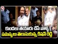 Kishan Reddy To Know The Problems Of Those Who Make Pots In Asif Nagar | Hyderabad | V6 News