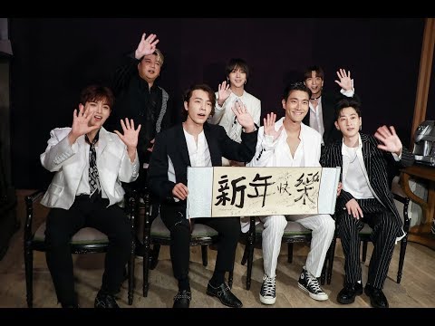 KKBOX 金豬K星年 情人節賀喜特輯|SUPER JUNIOR 슈퍼주니어 來寫新年春聯吧!