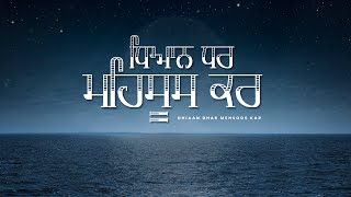 Dhiaan Dhar Mehsoos Kar - Diljit Dosanjh Ft Gurmohh