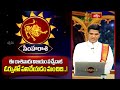 సింహ రాశివారు విజయం వచ్చేదాక ఓర్పుతో పనిచేయడం మంచిది..! | Leo Weekly Horoscope | Simharasi