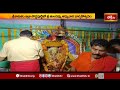 శ్రీకాకుళం జిల్లా లొద్దపుట్టిలో శ్రీ తులసమ్మ అమ్మవారి వార్షికోత్సవం | Thulasamma Ammavari Jathara