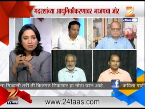 रोखठोक: भाजपचा 'संकल्प' (भाग २)