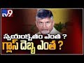 TDP suffered historic defeat in AP