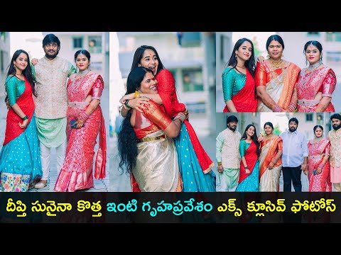 Bigg Boss fame Deepthi Sunaina's new housewarming celebrations, unseen pics Bigg Boss fame Deepthi Sunaina's new housewarming celebrations, unseen pics