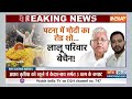 PM Modi Road Show In Bihar : पटना में आज पीएम मोदी का पहला रोड शो | BJP | Patna Road Show  - 08:36 min - News - Video