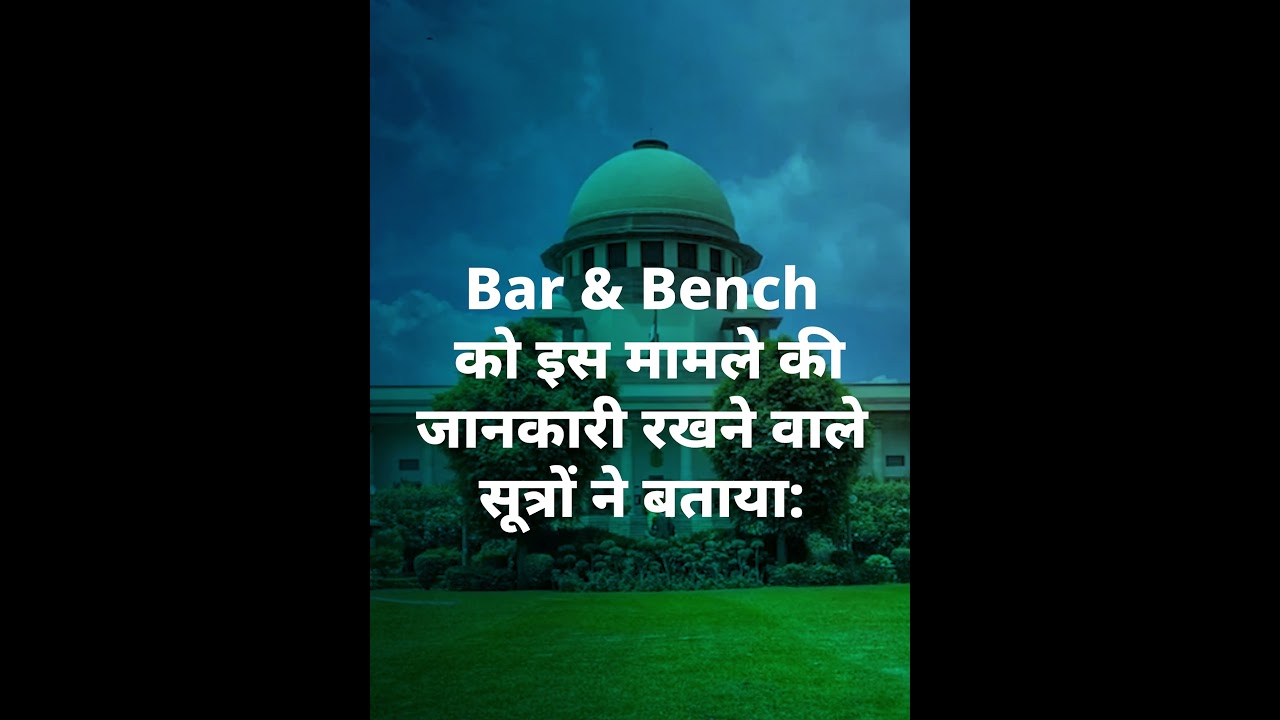 राहुल की हुंकार, चीफ जस्टिस ने क्यों किया मिलने से इंकार?