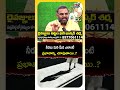 నీడలు మన మీద ఎలాంటి ప్రభావాన్ని చూపుతాయి..? #VastuTips #NittalaPhaniBhaskar #BSTalkShow #TeluguVastu  - 00:49 min - News - Video