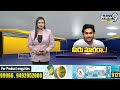 మీరు మారరా..! | Terachatu Rajakeeyam | Y.S Jagan | Prime9 News  - 05:05 min - News - Video