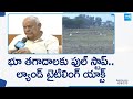 AP Lokayukta Justice Lakshmana Reddy Comments About On Land Titling Act |  @SakshiTV