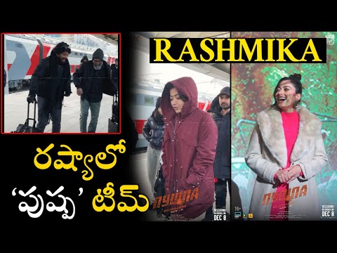 Allu Arjun's Pushpa team receive love and praises from Russian fans, viral video