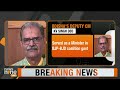 BREAKING NEWS | ODISHAS NEW CM | BJP PICKS MOHAN MANJHI AS ODISHA CM | #odisha  - 04:12 min - News - Video