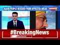 Punjab Floods: Jalandhar Ground Report | With Former Punjab CM Charanjit Singh Channi  - 02:49 min - News - Video