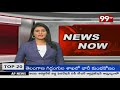 కేంద్ర మంత్రి కిషన్ రెడ్డి కి కరోనా.. Union Minister Kishan Reddy Tested Positive | 99Tv Telugu  - 00:51 min - News - Video