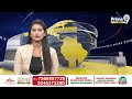 ఎమోషనల్ అయిన తానేటి వనిత | Taneti Vanitha Emotional Words | Prime9 News - 01:35 min - News - Video