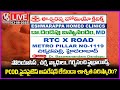 LIVE : Psoriasis,Skin Diseases, Permanent Solution Without Surgery | Eshwarappa Homeo Clinic | V6