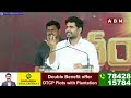 ప్రజల రక్తం త్రాగుతున్నావ్ ..బూమ్ బూమ్ ఏంట్రా..| Nara Lokesh | Jagan | ABN Telugu  - 05:16 min - News - Video