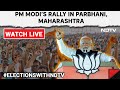PM Modi Live | PM Modi Addresses Rally In Parbhani, Maharashtra | Lok Sabha Election