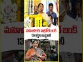 మహిళలకు పెట్రోల్ బంక్  13లక్షల ఆమ్దానీ | Seethakka | V6 News  - 00:42 min - News - Video