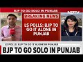 BJP In Punjab | BJP To Go Solo In Punjab, Stage Set For 4-Way Fight For 13 Lok Sabha Seats  - 02:50 min - News - Video