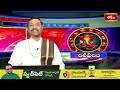 భక్తి టీవీ దినఫలం | 17th Sep 2025 | Daily Horoscope by Sri Rayaprolu MallikarjunaSarma |BhakthiTV  - 07:00 min - News - Video