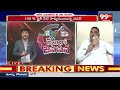 జగన్ vs యాంటీ జగన్.. ఏపీలో కాపులే గేమ్ చేంజర్స్ | Dasari Ramu Exclusive Survey | 99TV  - 07:51 min - News - Video