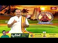 మంగళవారం రోజు ఈ నియమాలతో ఆంజనేయస్వామిని పూజిస్తూ ఈ నామస్మరణ చేస్తే విజయాలు చేకూరును.. #Subhadinam