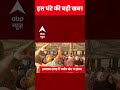 Top News: अभी की बड़ी खबरें | Delhi Flood | Rain Alert | Bihar | New GST Rates | Afghanistan  - 01:00 min - News - Video
