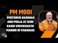 LIVE: PM Modi performs Darshan and Pooja at Shri Kashi Vishwanath Mandir in Varanasi | News9